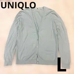UNIQLO ユニクロ　UV Vネック カーディガン 長袖 ライトグリーン L