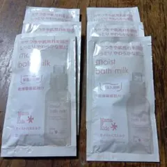 モイストバスミルクMama & Kids 30mlナチュラルサイエンス