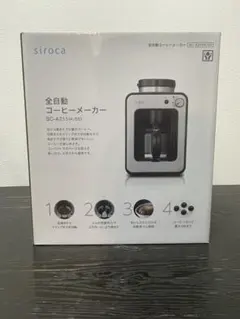 siroca 全自動コーヒーメーカー SC-A211(WS)