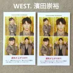 週刊TVガイド 証明写真 WEST. 濱田崇裕 切り抜き 2枚 ②