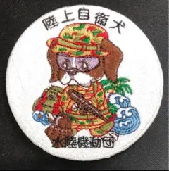 自衛隊 特殊作戦セット チャレンジ Yahoo!オークション -「特殊作戦群」(ミリタリー) の落札相場・落札価格