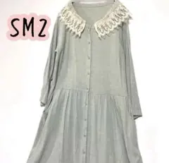 SM2 サマンサレース襟 長袖ワンピース可愛い