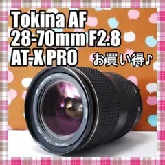 ニコンTOKINA AT-X #3287429 - メルカリ