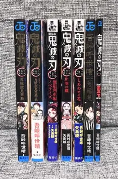 【美品】鬼滅の刃 全巻＋特装版＋零＋公式ファンブック＋劇場版＋短編集 他関連本 鬼滅の刃 全巻、公式ファンブック、零巻 【初版多数】 鬼滅の刃