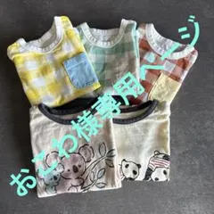 【未使用】子供Tシャツ5枚（サイズ：90）※水通しのみ