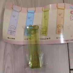 ちいかわ　ホテルのキーホルダーvol.1 くりまんじゅう