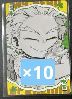 僕のヒーローアカデミア ヒロアカ BIGトランプ ホークス 10枚