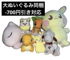 ミュウ ぬいぐるみ ピカチュウ ポケピース リザードン ポケモンセンター