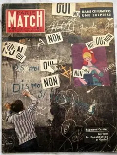 【オリジナルヴィンテージポスター】ルフォール・オプノ　フランス大統領選挙 ルフォール・オプノ フランス大統領選挙 1958年 ヴィンテージ