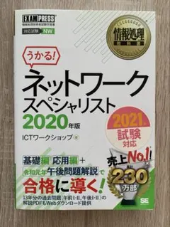 2026年最新】ネスペ教科書の人気アイテム - メルカリ