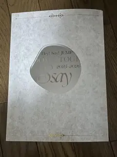 Hey!Say!JUMP パンフレット