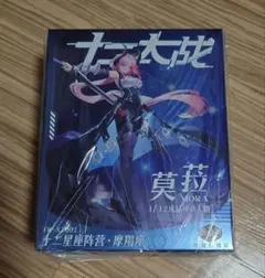 可動フィギュア