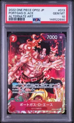 ワンピースカード ポートガス D エース PSA10 シークレットパラレルのサムネイル
