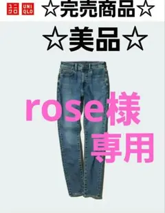 ☆完売商品☆UNIQLOヒートテックウルトラストレッチスリムジーンズ