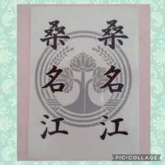 2025年最新】キンブレシート 刀剣乱舞の人気アイテム - メルカリ