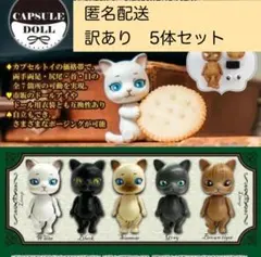 2026年最新】曰く付き 人形の人気アイテム - メルカリ