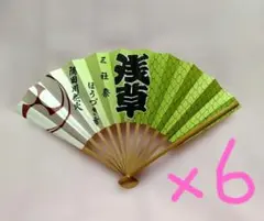 0.1gの誤算 メンバー別扇子第1弾 眞崎大輔 - メルカリ