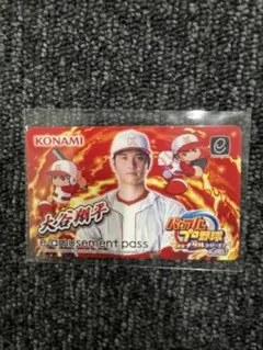 み*ず様 大谷翔平　e-amusement pass イーパス　当選品　パワプロ 2025年最新】e-amusement pass パワプロの人気アイテム - メルカリ