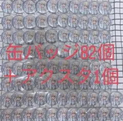 2026年最新】ブルーロック 凪 缶バッジ アルティメタルの人気アイテム