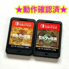 ゼルダの伝説 ブレス オブ ザ ワイルド ティアーズ オブ ザ キングダム