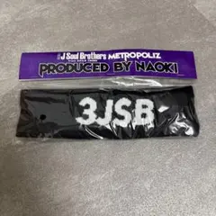 新品未開封 三代目JSB ヘアバンド NAOKIメンプロ