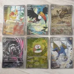 ポケモンカード AR 6枚セット - メルカリ