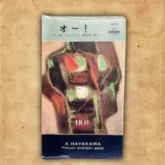 Item thumbnail for item 15316103-7a9f-433a-9a7a-895d1d039ffd