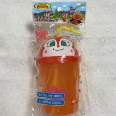 ドキンちゃん ストローカップ