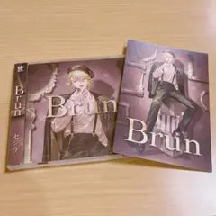 浦島坂田船 センラ 2025 アルバム Burn ポスカ付き 新品未開封品