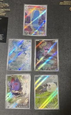 さ*ち様 ARまとめ売り　Nのゾロア　他