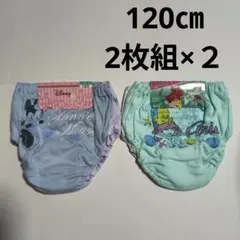 キッズ　ショーツアリエル　ミニー　ディズニー　120　下着　パンツ
