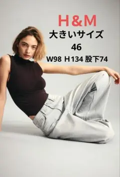 H&M ワイドハイウエストデニム グレー バギーシルエット
