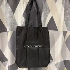 Cher-Couleur トートバッグ エコバッグ