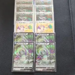 ヤレユータンV RR S10P スペースジャグラー 058/067