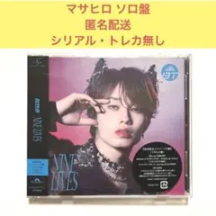 超特急 NINE LIVES【マサヒロ】ソロ盤 CD／Blu-ray