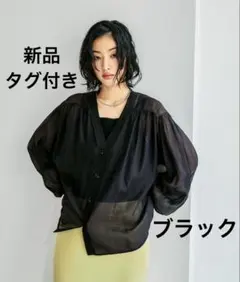 新品タグ付き レプシィム シアーリブシャツカーディガン ブラックのサムネイル