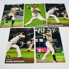 カルビー プロ野球チップス 2023 福岡ソフトバンクホークス まとめ売り