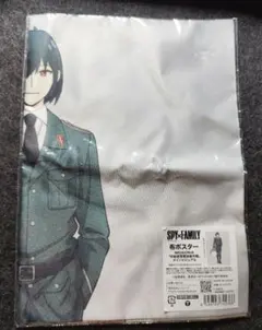 布ポスター ユーリ メインビジュアル SPY×FAMILY スパイファミリー