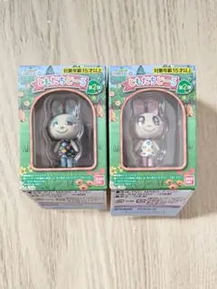あつまれどうぶつの森 ともだちどーる　クリスチーヌ　フランソワ