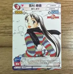 【匿名配送】結界師 雪村時音 缶バッジ 2025年最新】雪村時音の人気アイテム - メルカリ