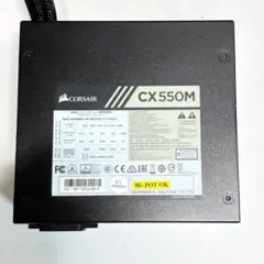 Corsair 電源ユニット CX550M 550W セミプラグイン