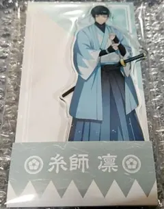 2025年最新】新撰組 ブルーロックの人気アイテム - メルカリ