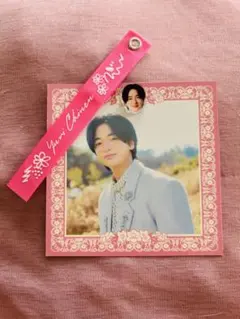 知念侑李ハニカミセット
