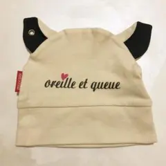 新品 ＊ 帽子 ベビー キッズ 耳付き ベージュ 女の子 男の子 ニット帽