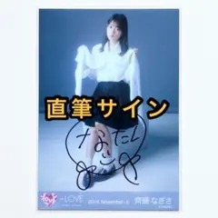 2025年最新】ズルいよズルいね 佐々木舞香の人気アイテム - メルカリ