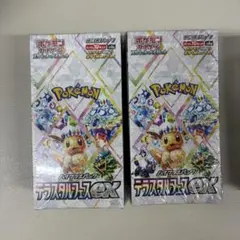 正規品】ポケモンカード テラスタルフェスex シュリペリなし2箱