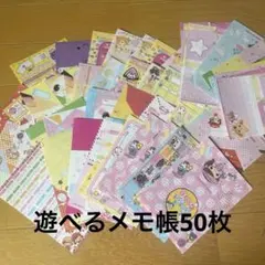希少 平成レトロ】わんころ学校メモ帳とその他 - メルカリ