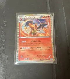 ポケモンカード ヒトカゲ リザード リザードン EBB 希少品 神イラスト ポケモンカード ヒトカゲ リザード リザードン EBB 希少品 神