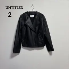 UNTITLED ブラック ラムレザーライダースジャケット M 美品