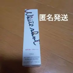 GWセール】ポーラ ホワイトショット フェイシャルローション 150mL 